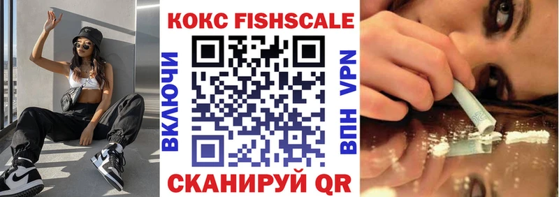 Как найти закладки Цимлянск ОМГ ОМГ как зайти  МЕФ  Псилоцибиновые грибы  ГАШ  APVP  МАРИХУАНА 