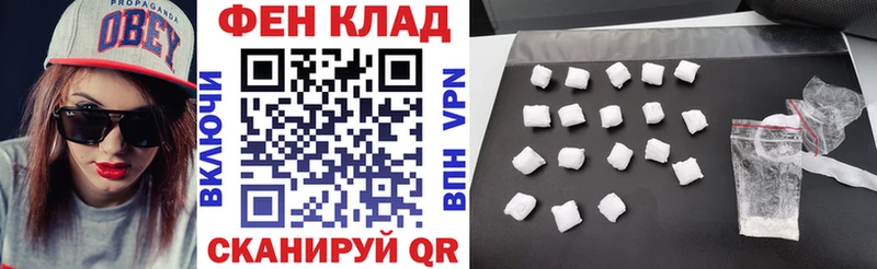 Амфетамин 98% наркота Цимлянск