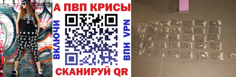 Alfa_PVP Crystall  как найти наркотики  Цимлянск 