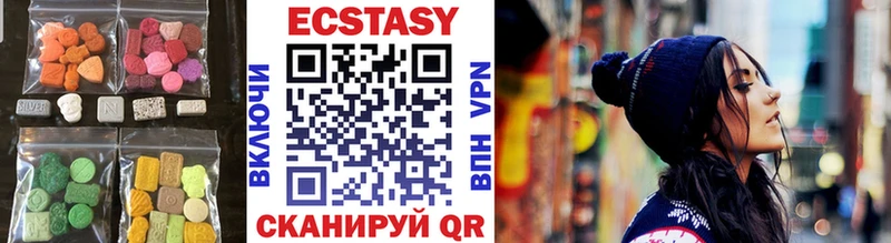 Ecstasy mix  Цимлянск 