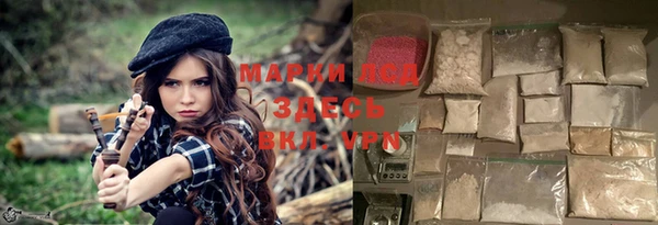 стафф Медвежьегорск