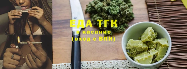 кокаин премиум Мегион