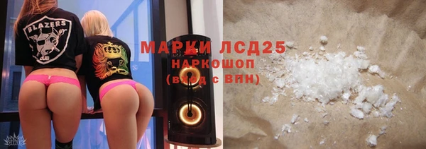 кокаин премиум Мегион
