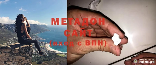 экстази Медногорск