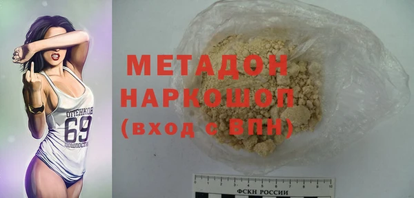 кокаин премиум Мегион
