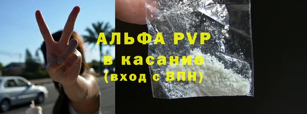 стафф Медвежьегорск