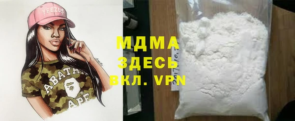стафф Медвежьегорск