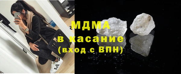 кокаин премиум Мегион