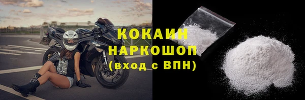 кокаин премиум Мегион