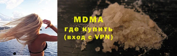 стафф Медвежьегорск