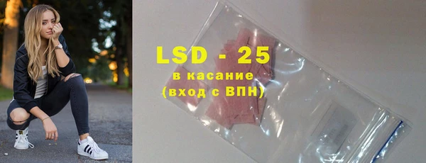 экстази Медногорск
