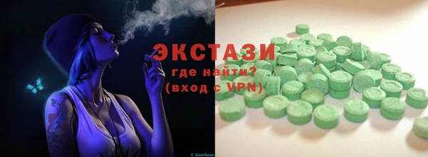 стафф Медвежьегорск