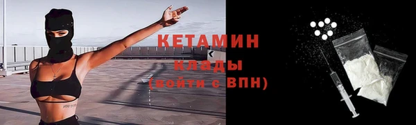 экстази Медногорск