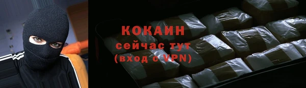стафф Медвежьегорск