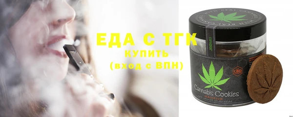 стафф Медвежьегорск