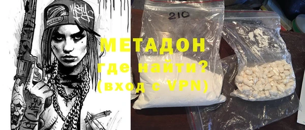 стафф Медвежьегорск