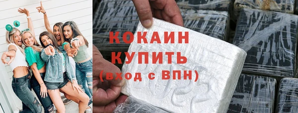 экстази Медногорск