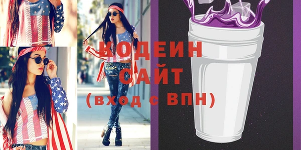 mix Новозыбков