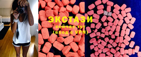 стафф Медвежьегорск