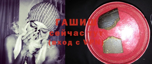 экстази Медногорск