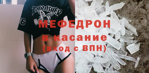 экстази Медногорск