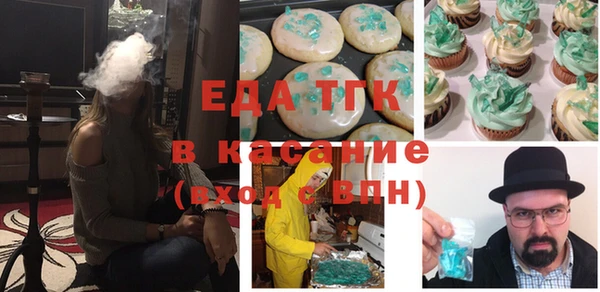 экстази Медногорск