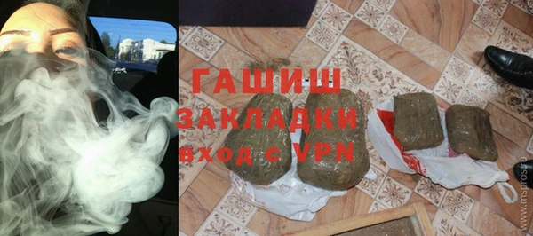 стафф Медвежьегорск