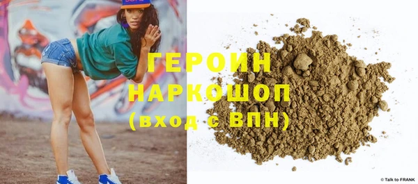 кокаин премиум Мегион