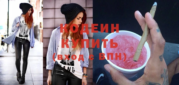 mix Новозыбков