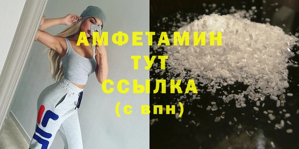экстази Медногорск