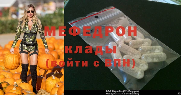 экстази Медногорск