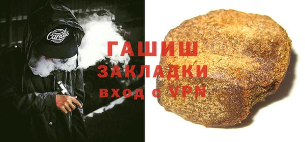 экстази Медногорск