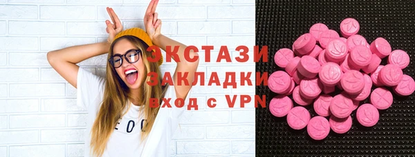 экстази Медногорск