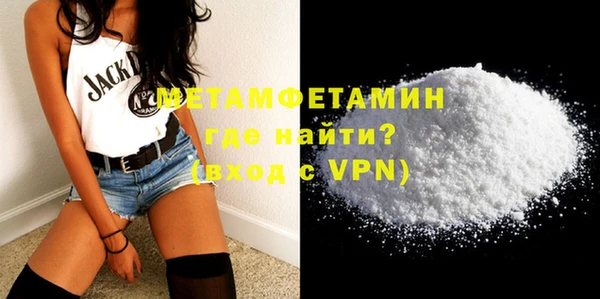 стафф Медвежьегорск