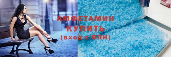 экстази Медногорск