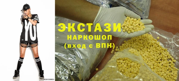 стафф Медвежьегорск