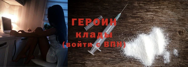 стафф Медвежьегорск