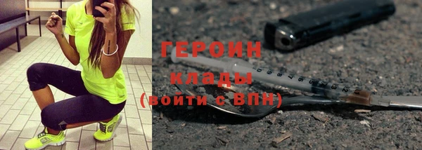 кокаин премиум Мегион