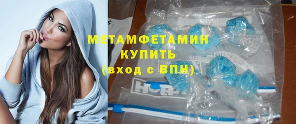 экстази Медногорск