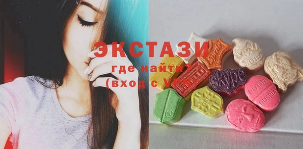 стафф Медвежьегорск