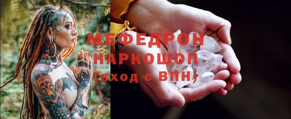 кокаин премиум Мегион