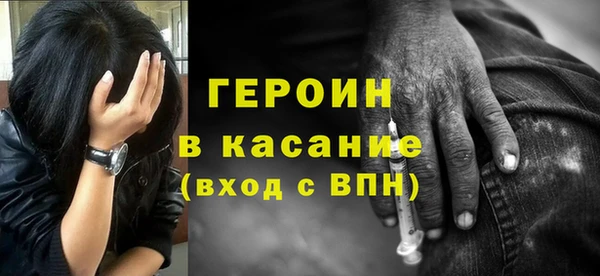 экстази Медногорск