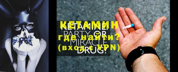 экстази Медногорск