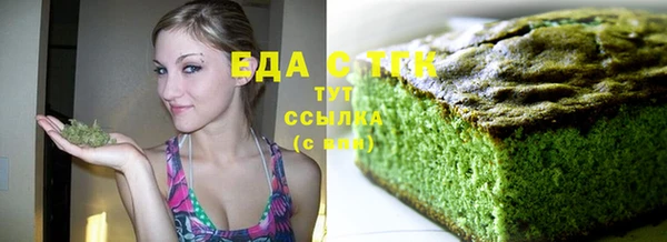 экстази Медногорск