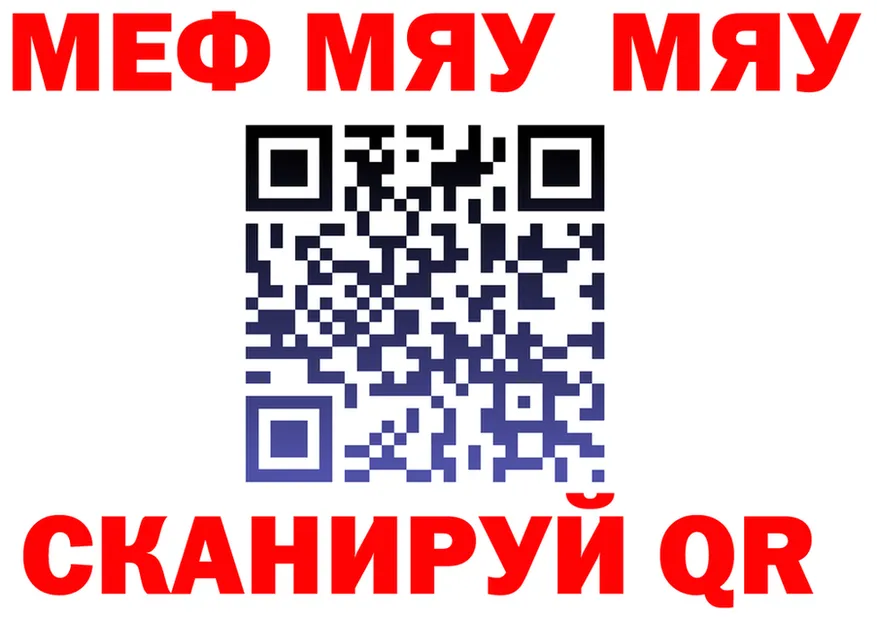 АМФ Premium tor площадка кракен Цимлянск