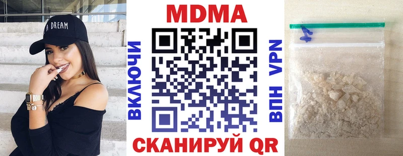 MDMA crystal  дарнет шоп  Цимлянск 