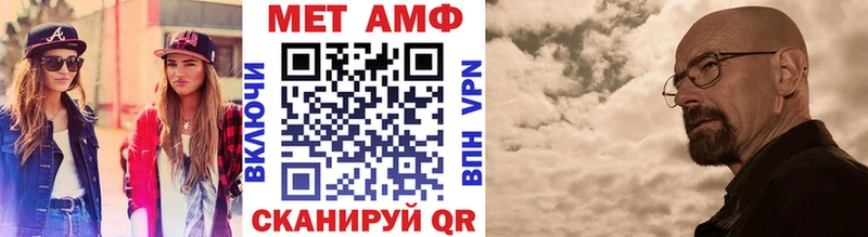 Первитин мет  МЕГА маркетплейс  Цимлянск 