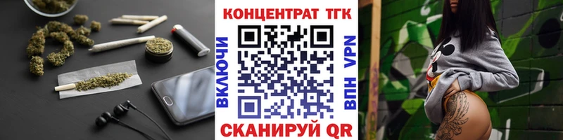 мориарти состав  Цимлянск  Дистиллят ТГК THC oil 