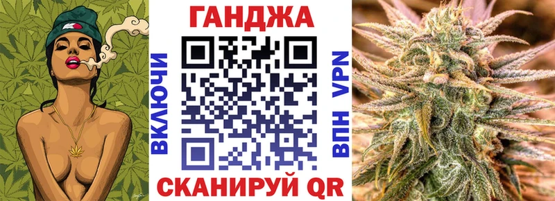 Бошки Шишки марихуана  Цимлянск 